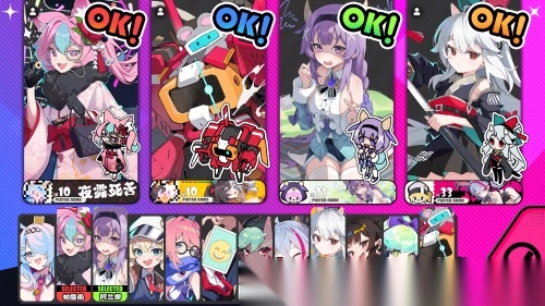 星引擎party图3
