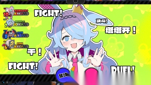星引擎party图5