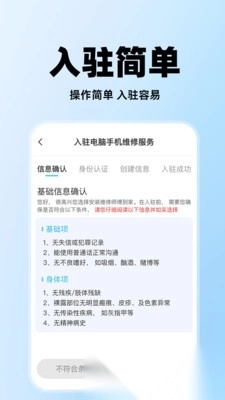 电脑手机维修服务(3)