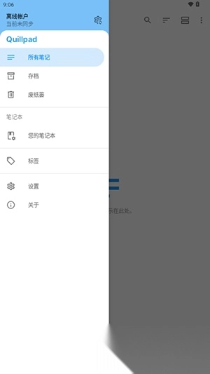 Quillpad(3)