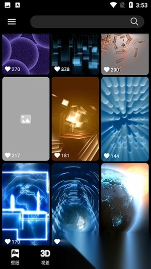 XLiveWallpaper图1