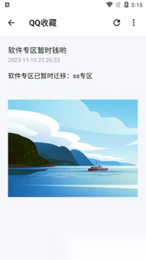 花簡空間逸