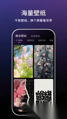 一键实况图1