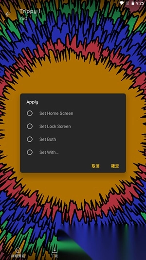 JoyWalls壁纸图2