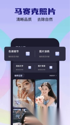 爱彩w图2