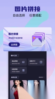 爱彩w图3