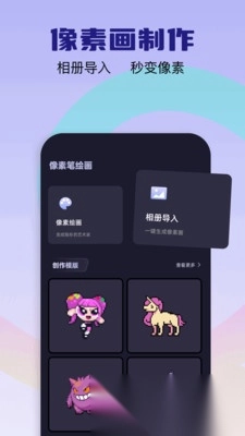 爱彩w图4