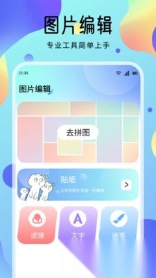 海豚壁纸图1