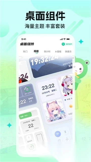 哈屏壁纸免费版