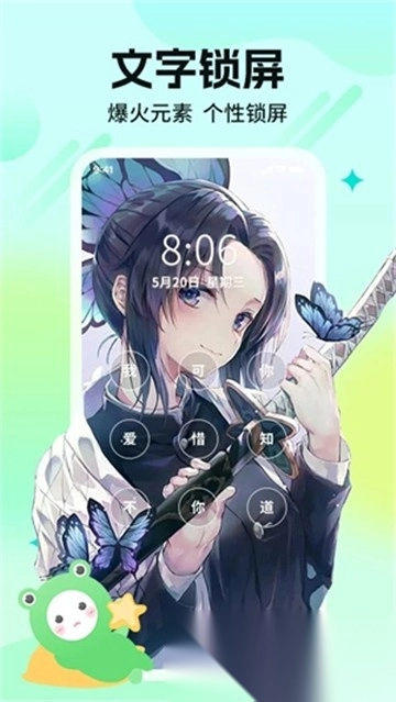 哈屏壁纸免费版