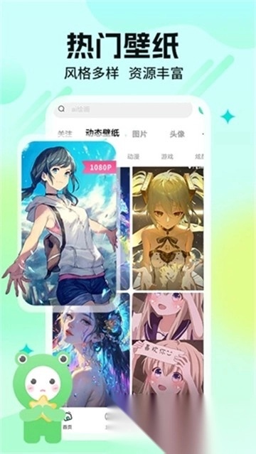 哈屏壁纸免费版