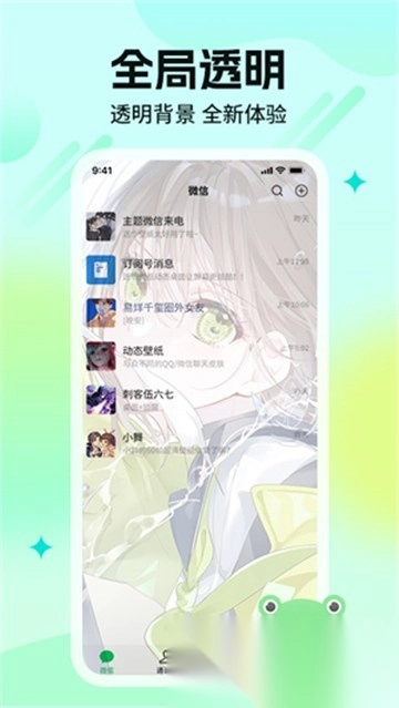 哈屏壁纸免费版
