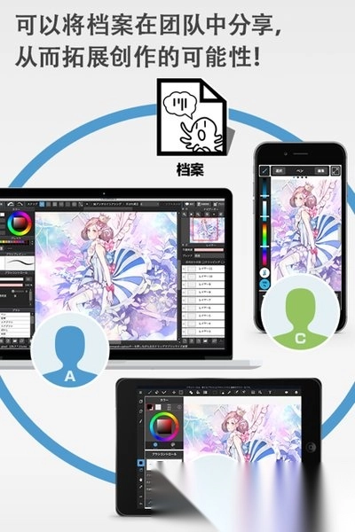 MediBangPaint安卓版