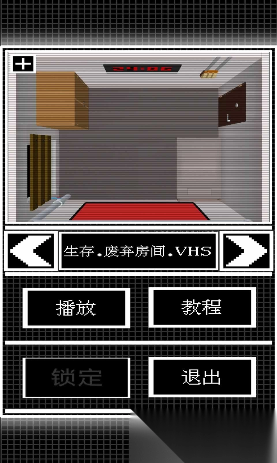 模拟图像交互系统图1