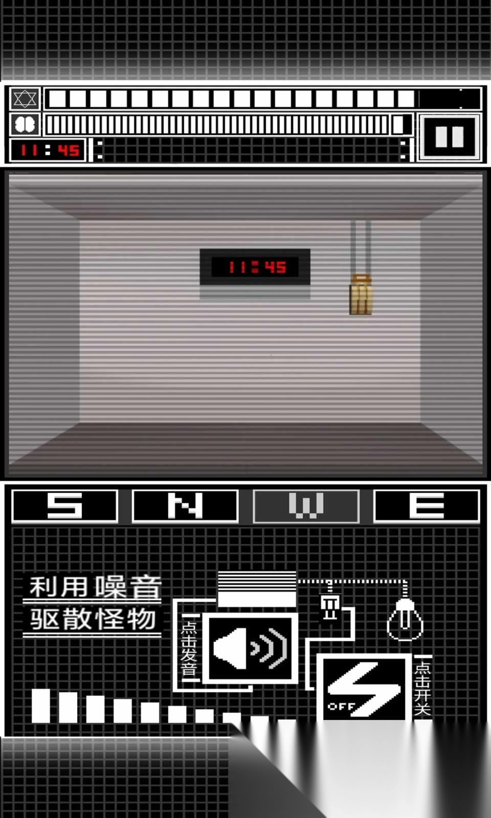 模拟图像交互系统图2