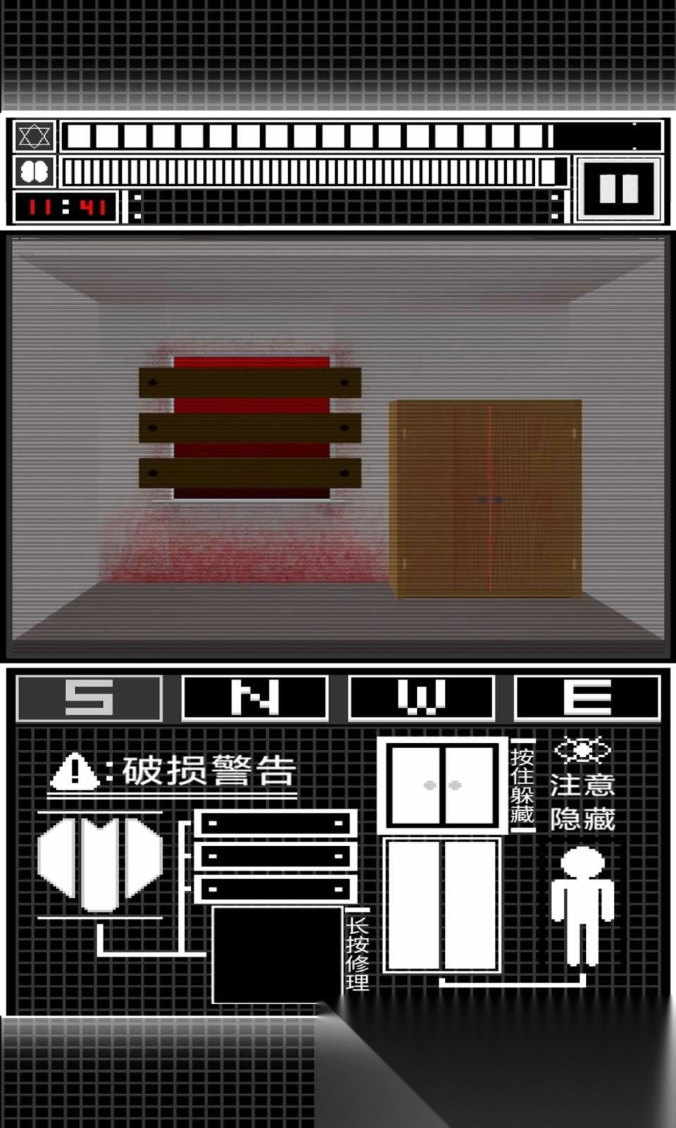 模拟图像交互系统图3