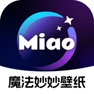 魔法妙妙壁纸