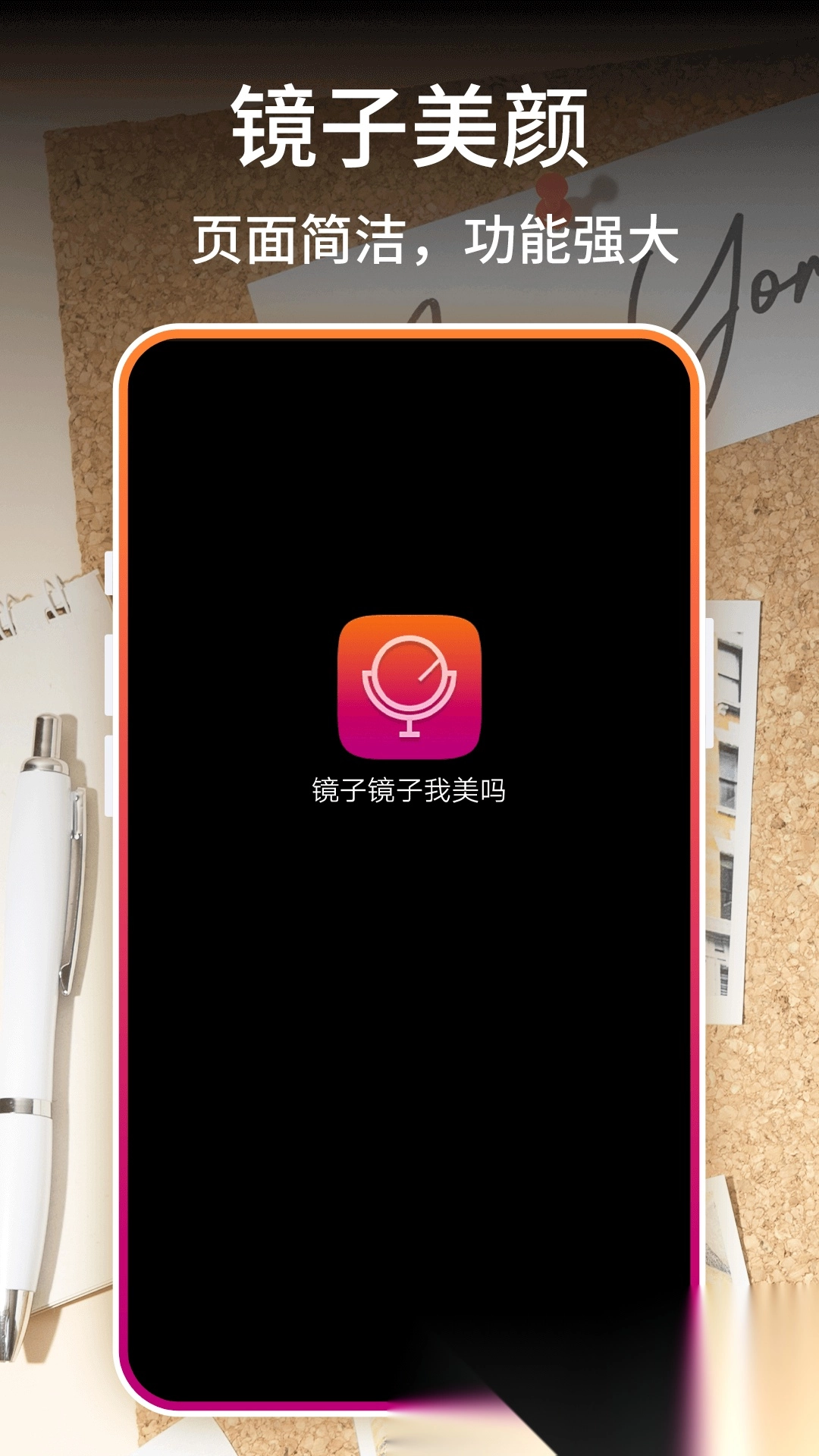 InstaFilter找找滤镜(2)