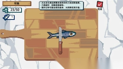ScaleTheDepths图1
