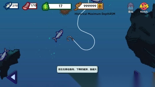 ScaleTheDepths图3