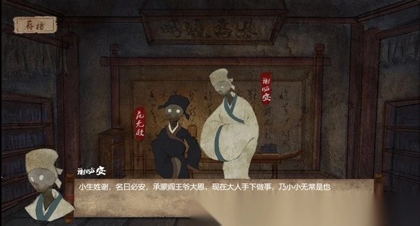 双生图2