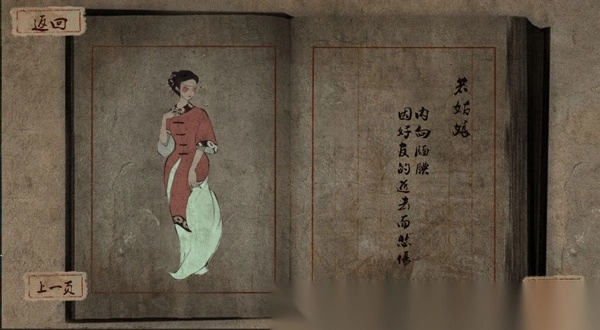 双生图3
