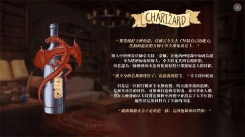 恶魔调酒师(1)