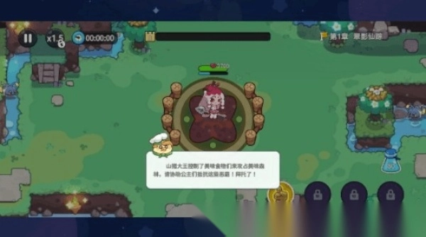 香香猪大冒险图2