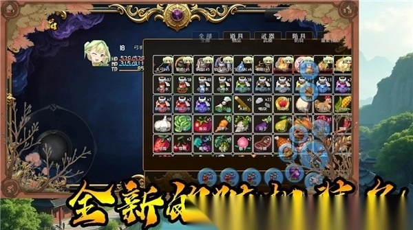 传说世界传奇图1