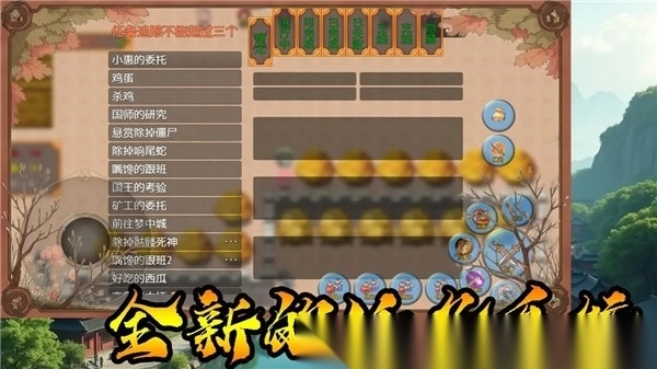 传说世界传奇图5