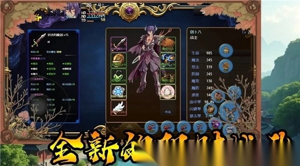 传说世界传奇图4