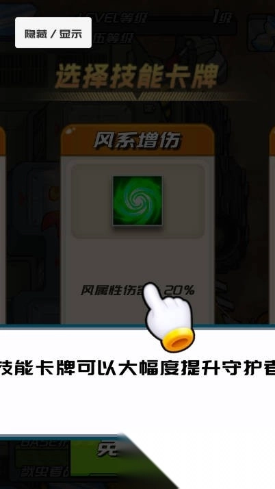 虫子战争