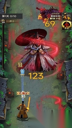道长快跑1