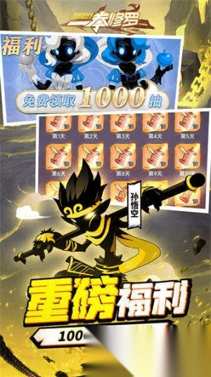 爆燃一拳修罗(4)