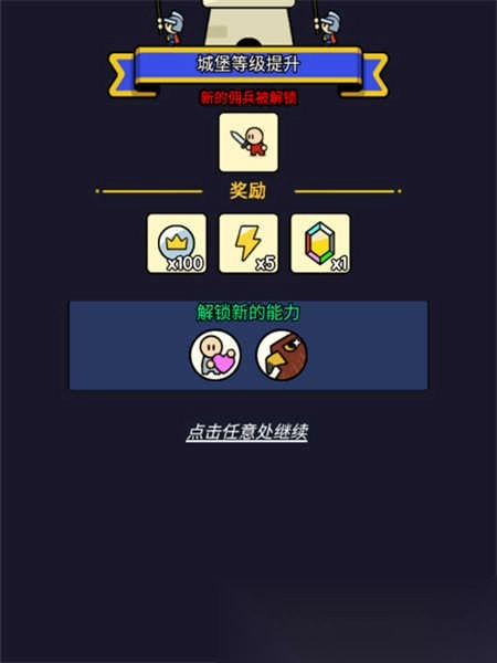 战车迷城(2)