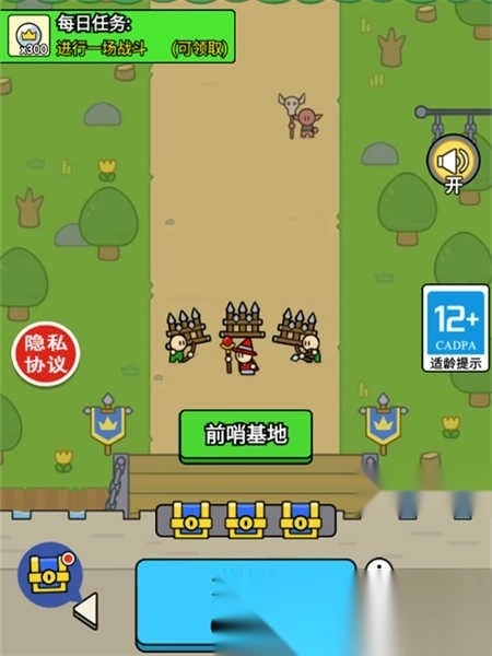 战车迷城(3)