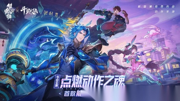 镇魂街天生为王图2