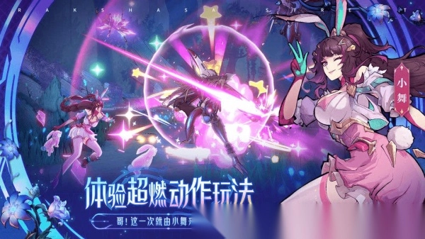 镇魂街天生为王图3