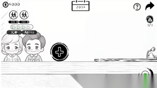 团圆照图2