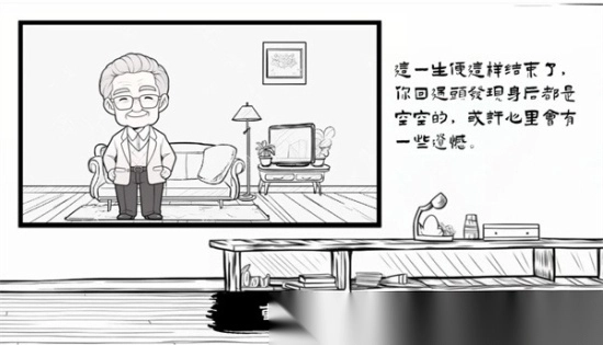 团圆照图5
