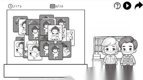 团圆照安卓版图4