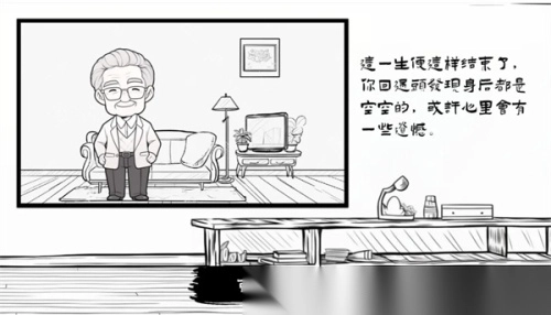团圆照安卓版图1