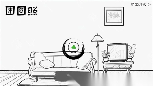 团圆照安卓版图5