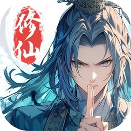 踏风行