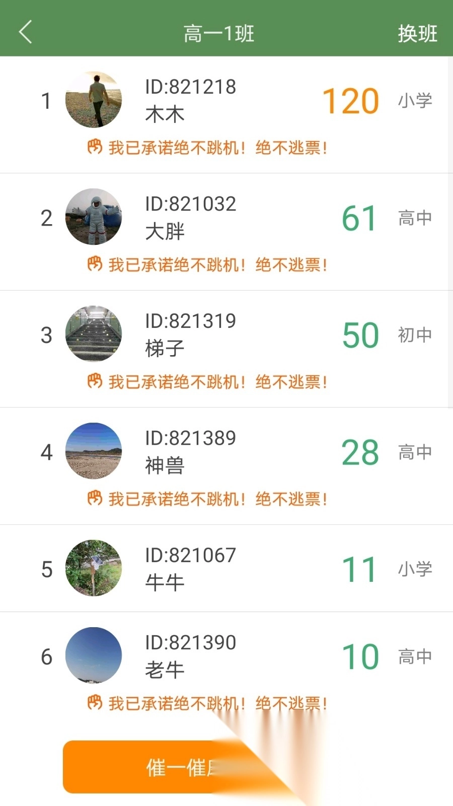 芝麻单词记单词图2