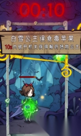 闪动少女截图2