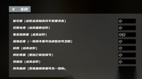 打开后室6(2)