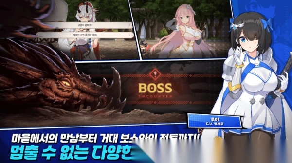 失落之剑图1