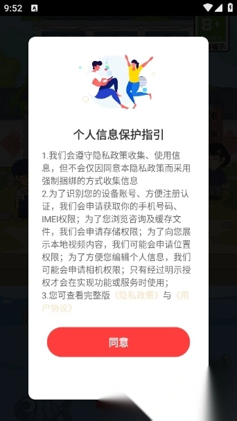 赚钱农家乐(3)