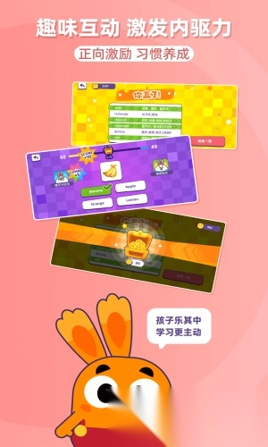 披萨ABC英语